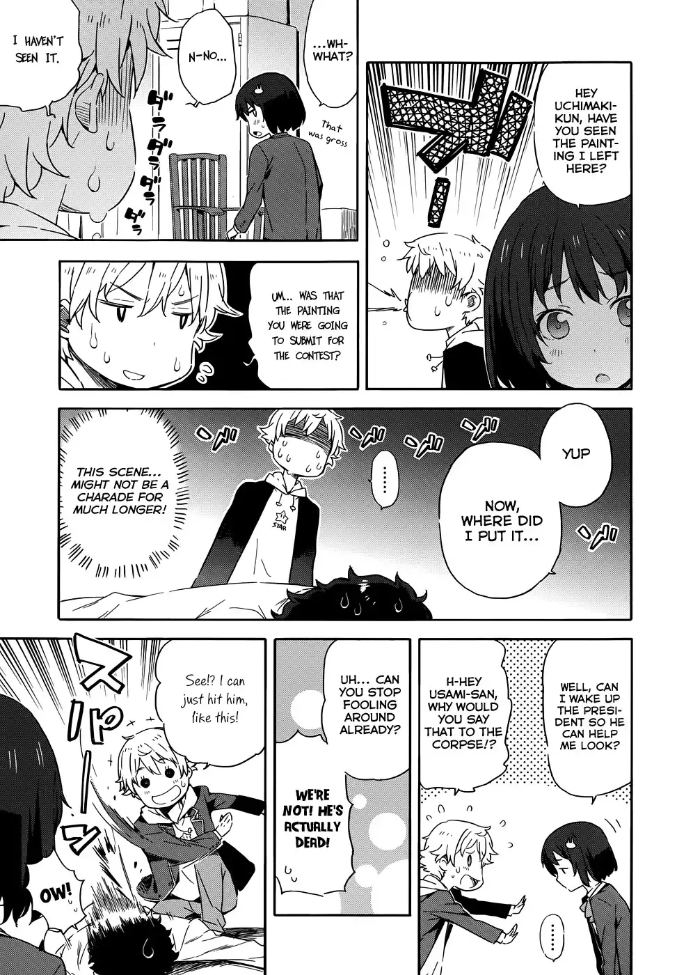 Kono Bijutsubu ni wa Mondai ga Aru! Chapter 2 13